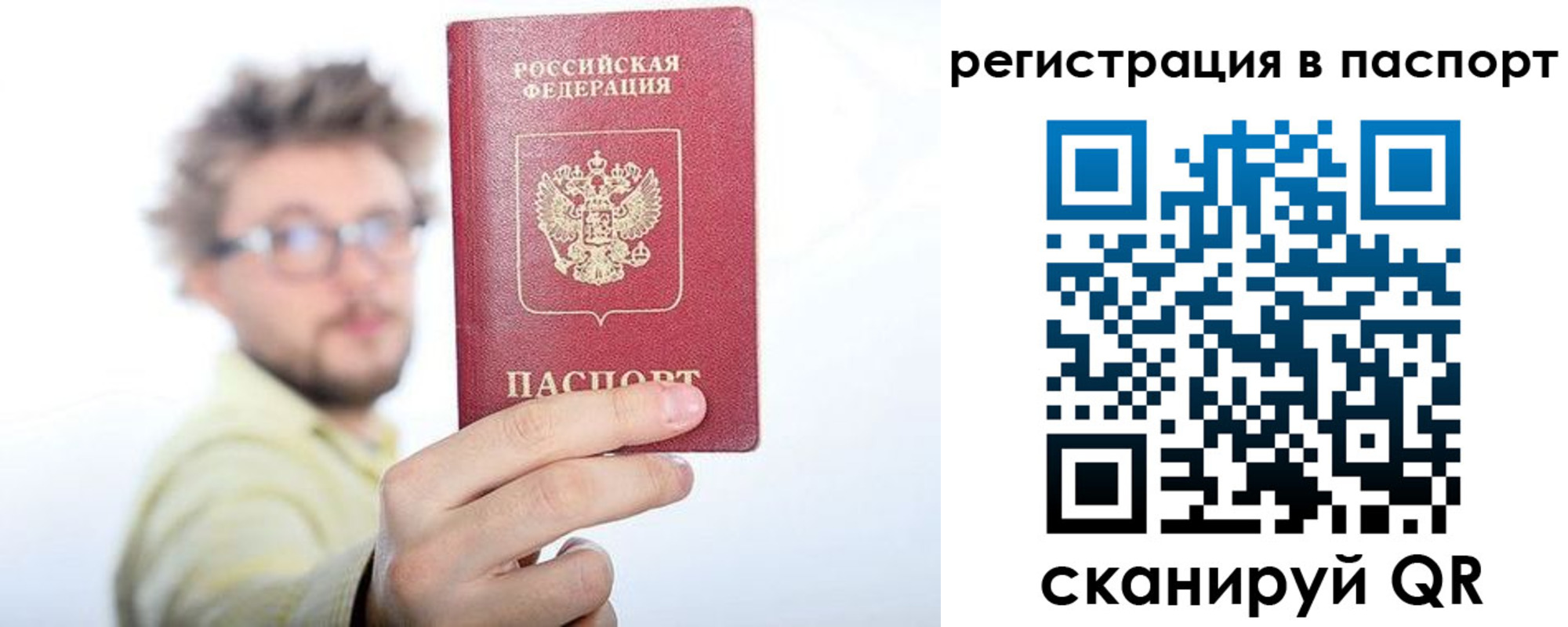 прописка в квартире в Навашино